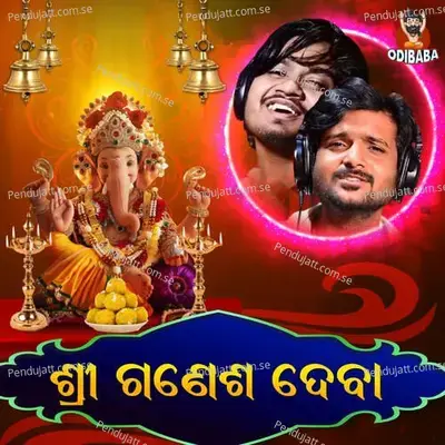 Deva Ganesha - D Shiva Pintu Das album cover 