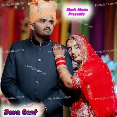 Deva Geet - Sorat Khan album cover 
