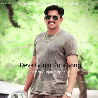 Deva Gurjar Kota Song - Lalaram Gurjar Jaitpur album cover 