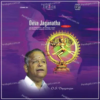 Deva Jaganatha - O.S. Thyagarajan album cover 