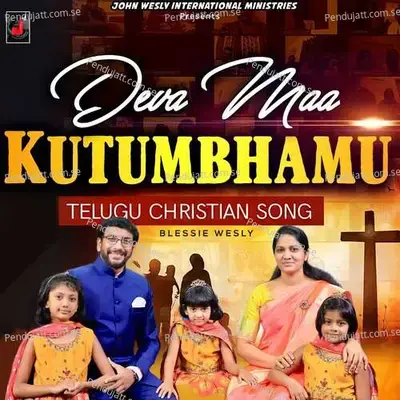 Deva Maa Kutumbhamu - Blessie Wesly album cover 