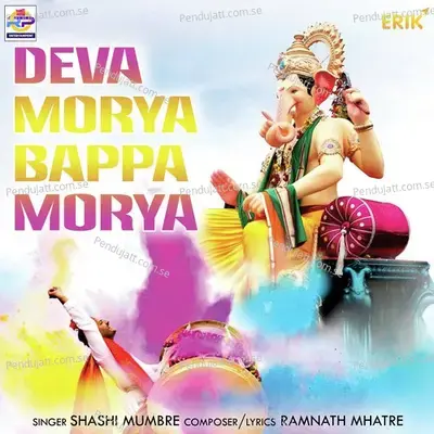 Deva Morya Bappa Morya - Sandesh Bhoir album cover 