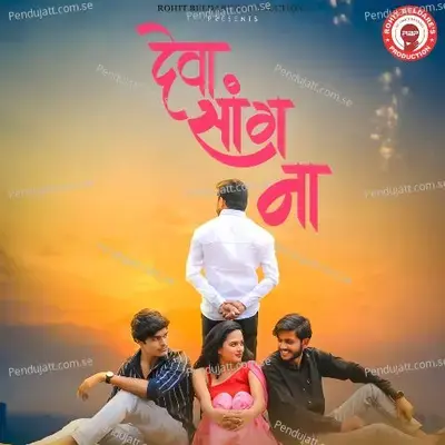 Deva Saang Na - Adarsh Shinde album cover 