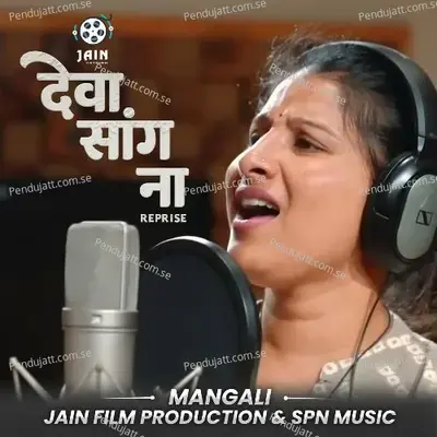 Deva Sang Na Reprise - Mangali album cover 