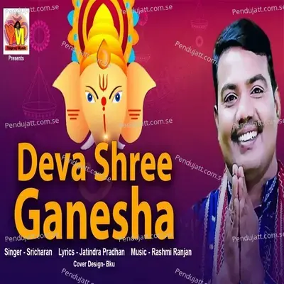 Deva Shree Ganesha - Sricharan Mohanty album cover 