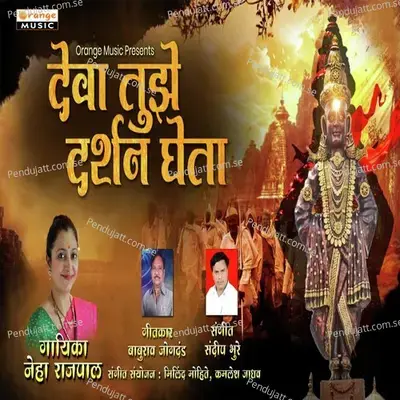 Serial Killer  (From 