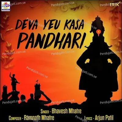 Deva Yeu Kasa Pandhari - Bhavesh Mhatre album cover 
