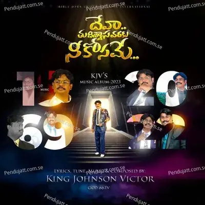 Paralokam Lo Nee Sthalam - King Johnson Victor album cover 