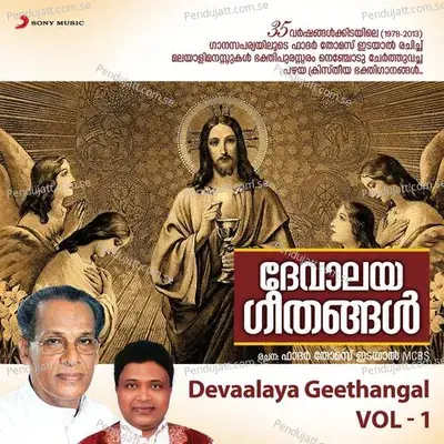 Parisudha Parama Divyakaarunyam - Jency album cover 