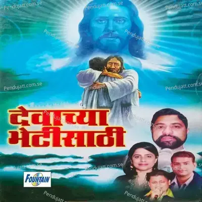 Karshil Je Garibansaathi - Vijay album cover 