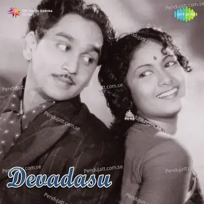 Ellam Maayai - K. Rani album cover 