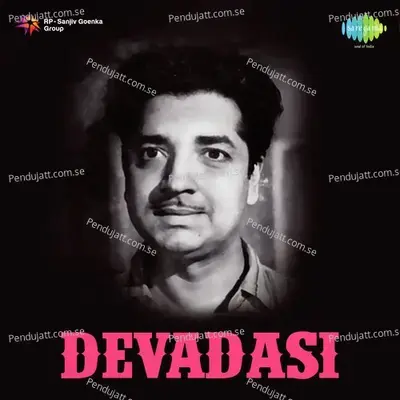 Ponnalayil - K.J. Yesudas album cover 