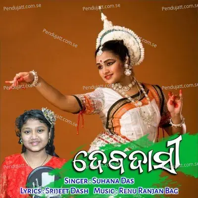 Devadasi - Suhana Das album cover 