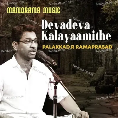 Devadeva Kalayaamithe - Maharaja Swathi Thirunal Rama Varma album cover 