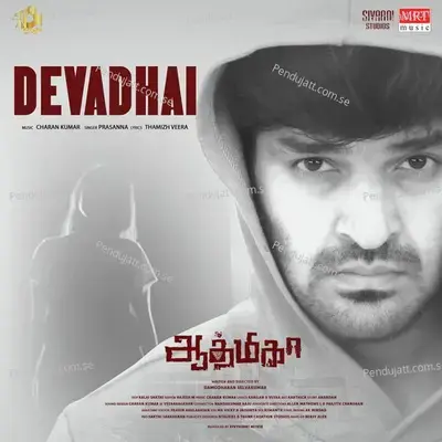 Devadhai - Thamizh Veera album cover 