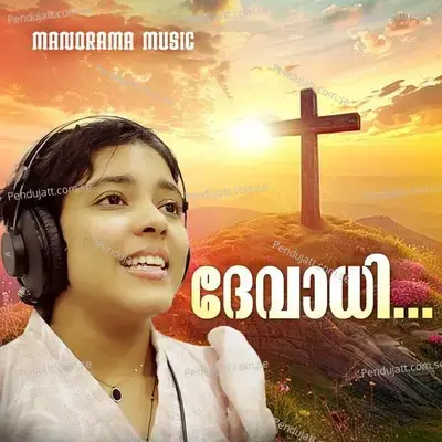 Devadhi - Elizabeth S. Mathew album cover 