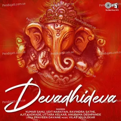 Devadhideva - Vilas Joglekar cover album