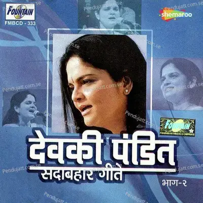 Bharla Abhal Pawsali - Devaki Pandit album cover 