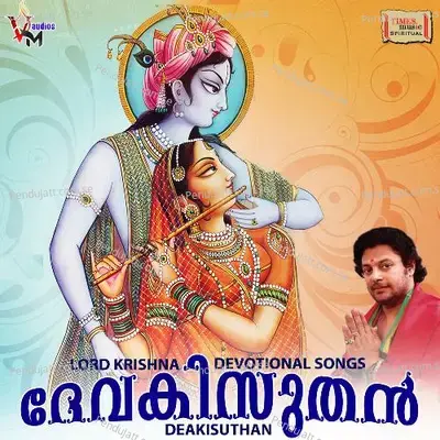 Akhilaloka Nayakanam - Vijeesh album cover 