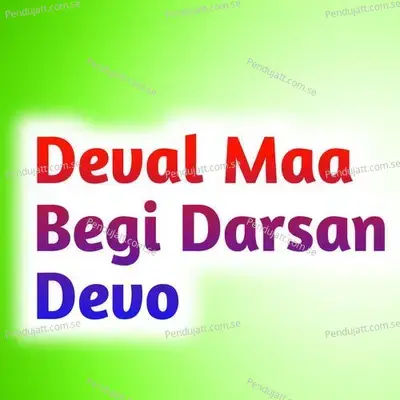 Deval Maa Begi Darsan Devo - Chutra Ram album cover 
