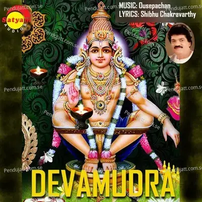 Devamudra - M.G. Sreekumar cover album