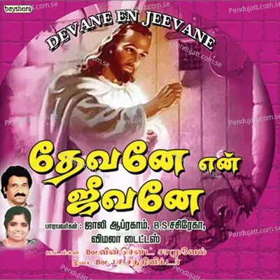 Nambi Vanthaen Yesuvae - SJF. Sathi Victor album cover 