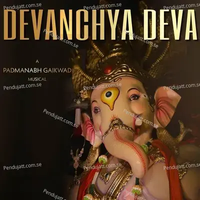 Devanchya Deva - Padmanabh Gaikwad album cover 