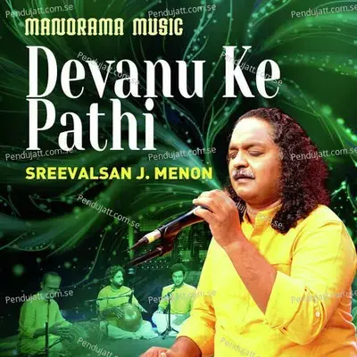 Devanu Ke Pathi - Maharaja Swathi Thirunal Rama Varma album cover 