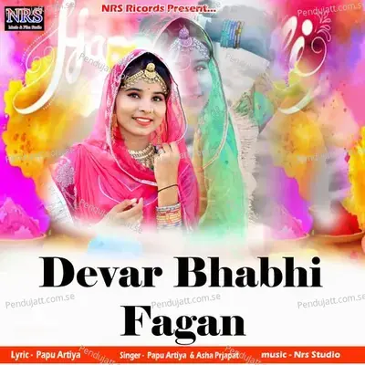 Devar Bhabhi Fagan - Papu Artiya album cover 