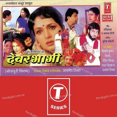 Devar Ki Shadi Mein Nachegi Bhabhi - Khayyam album cover 