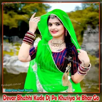 Devar Bhabhi Kude Dj Pe Khusiya Se Bhar Go - Veer Singh banota