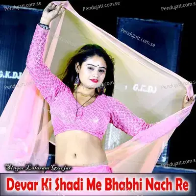 Devar Ki Shadi Me Bhabhi Nach Re - Lalaram Jaitpur Gurjar Rasiya