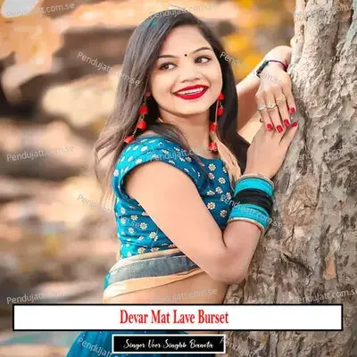 Devar Mat Lave Burset - Veer Singh banota