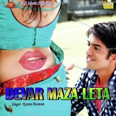 Charas Ganjan - Karan Paswan album cover 