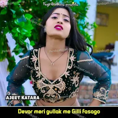 Devar Meri Gullak Me Gilli Fasago - Ajeet Katara