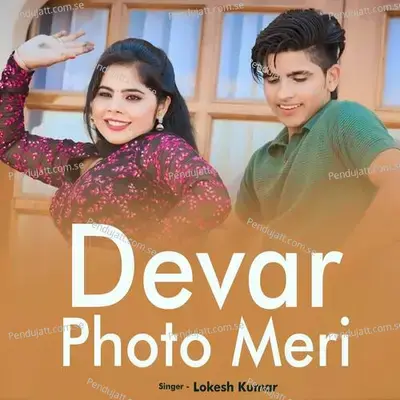 Devar Photo Meri - Lokesh Kumar album cover 