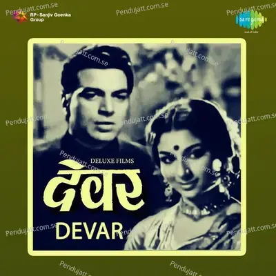 Kajal Wale Nain Mila Ke - Mohammed Rafi album cover 