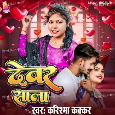 Devar Sala - Karishma Kakkar album cover 