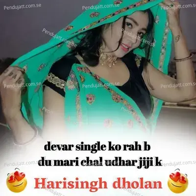 Devar Single Ko Rah B Du Mari Chal Udhar Jiji K - Harisingh dholan
