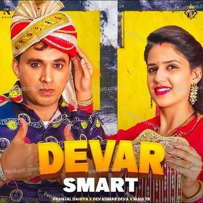 Devar Smart - Dev Kumar Deva album cover 