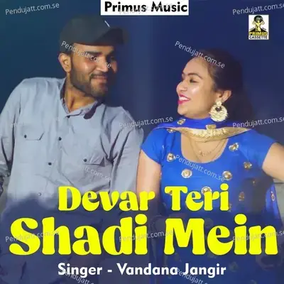 Devar Teri Shadi Mein - Vandana Jangir album cover 