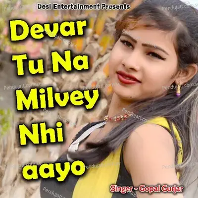 Devar Tu Na Milvey Nhi Aayo - Gopal Gurjar album cover 