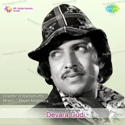 Sree Krishna Janisidha - Vani Jayaram album cover 