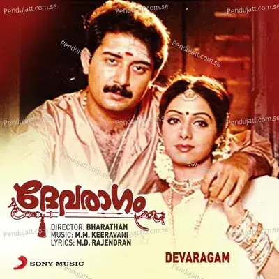 Endaro Mahanubhavulu - M.M. Keeravani album cover 