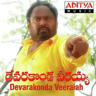 Galli Chinnadhi - Vandemataram Srinivas album cover 