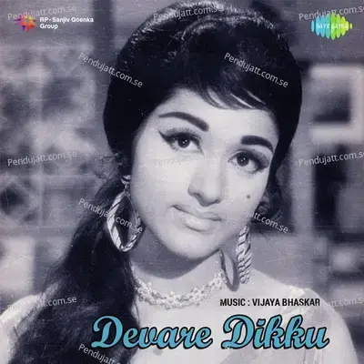 Devare Dikku - Vijaya Bhaskar cover album