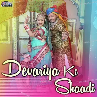 Thare Devariya Ki Shaadi - Golu Meena album cover 