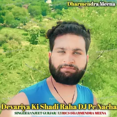 Devariya Ki Shadi Raha Dj Pe Nacha - Ranjeet Gurjar album cover 