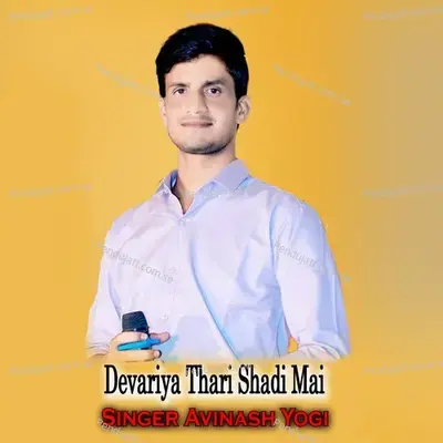 Devariya Thari Shadi Mai - Avinash Yogi
