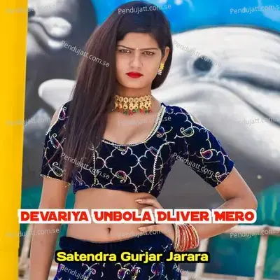 Devariya Unbola Dliver Mero - Satendra Gurjar Jarara